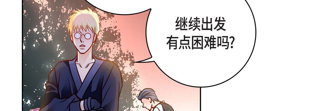 献给心脏第88话