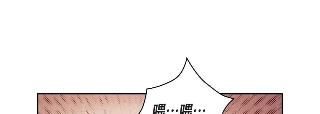 献给心脏第88话