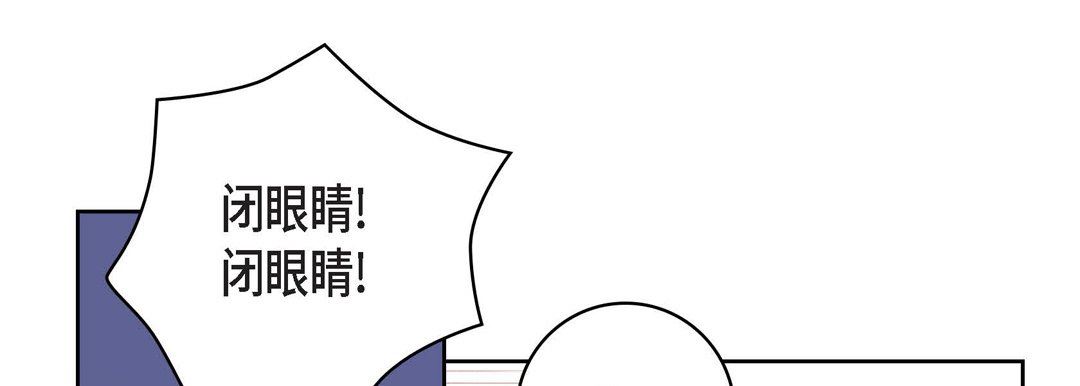 献给心脏第88话