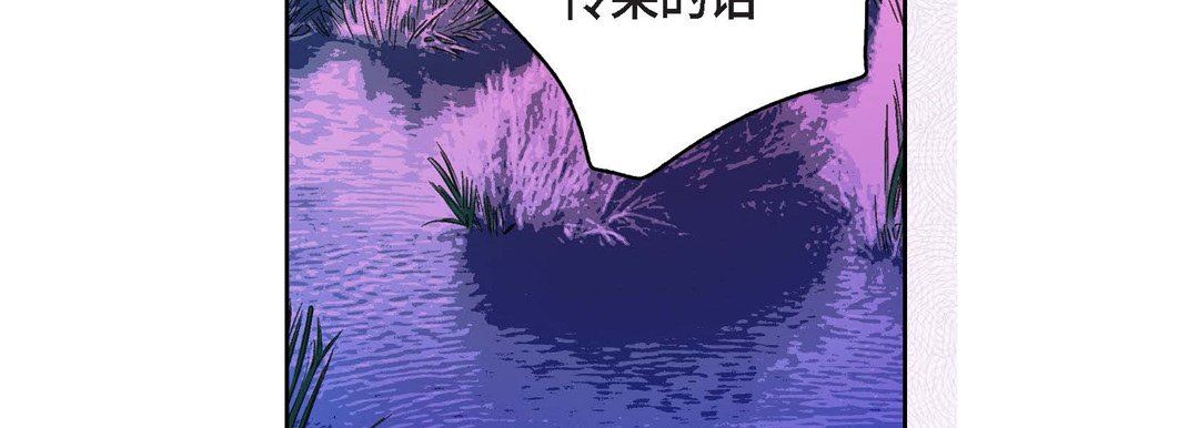 献给心脏第88话