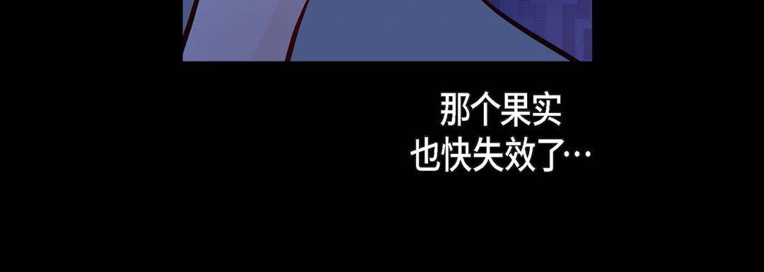 献给心脏第88话