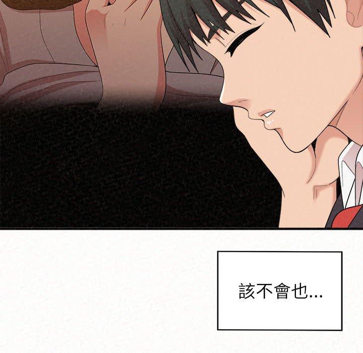 姊姊都哈我第23话