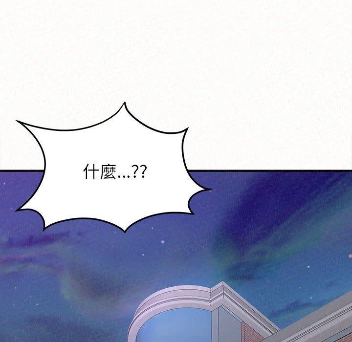 姊姊都哈我第23话