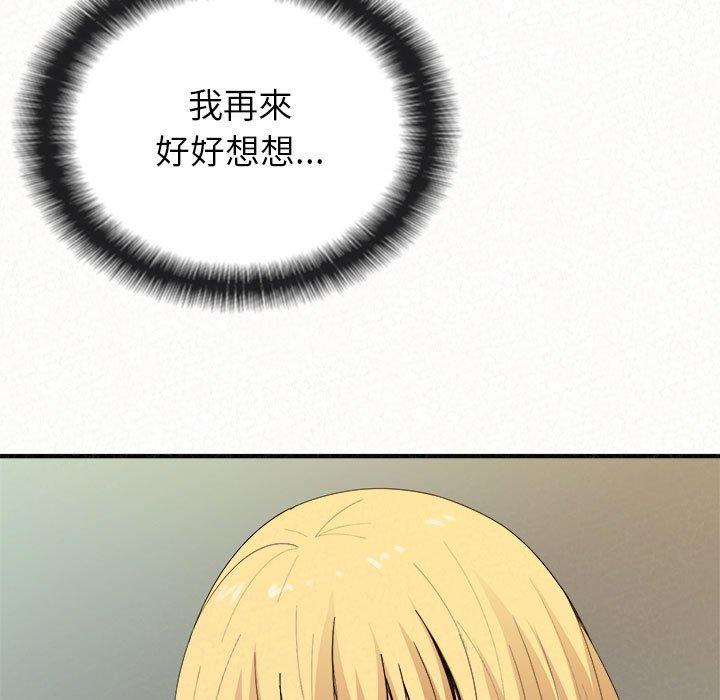 姊姊都哈我第23话