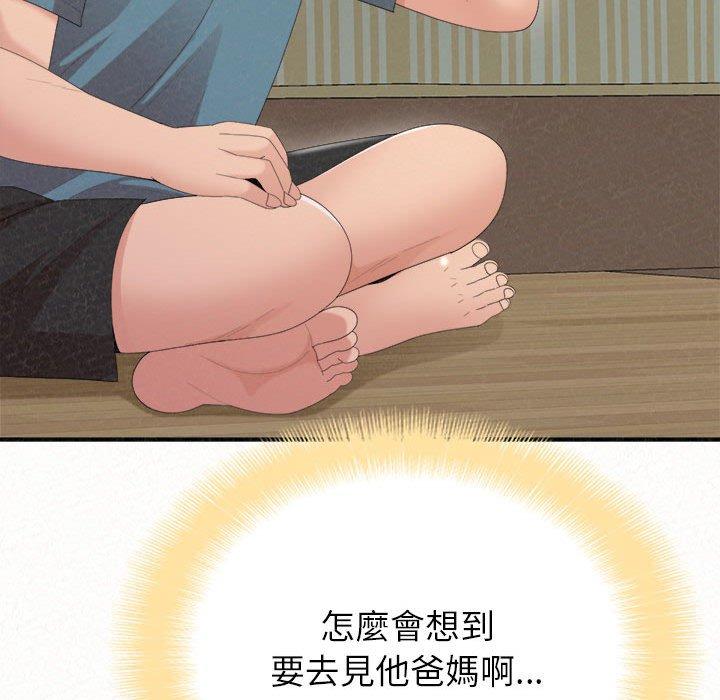 姊姊都哈我第23话