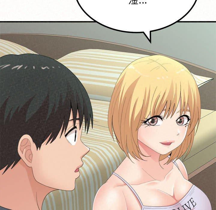 姊姊都哈我第23话