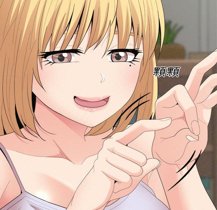 姊姊都哈我第23话