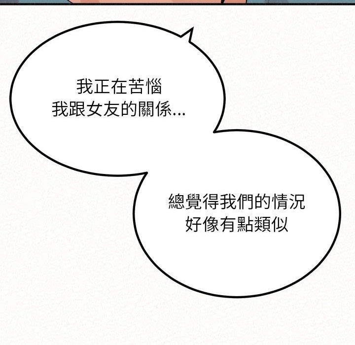 姊姊都哈我第23话