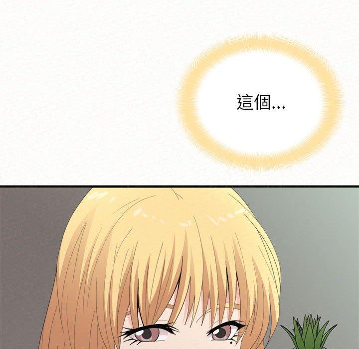 姊姊都哈我第23话