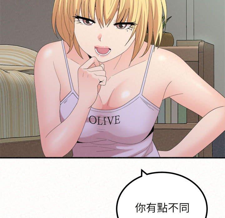 姊姊都哈我第23话