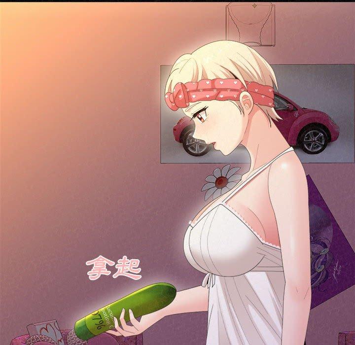 姊姊都哈我第23话