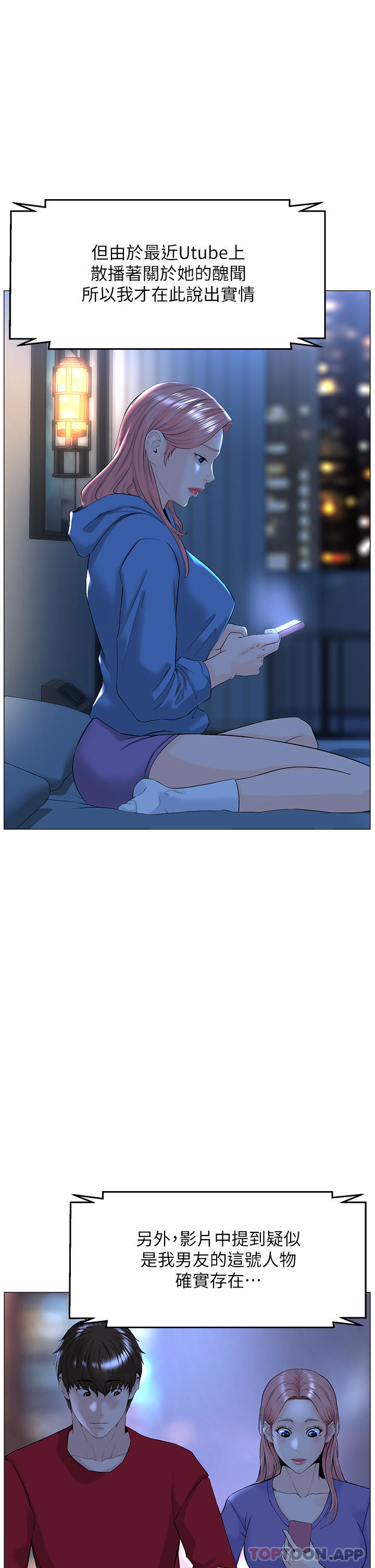 楼上的网美最终话-我心目中永远的网美