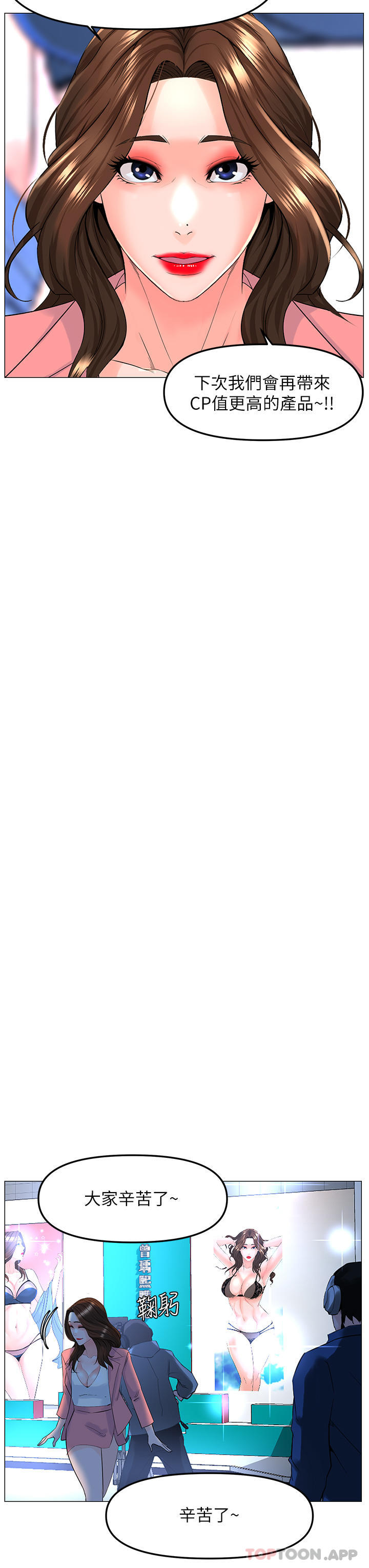 楼上的网美最终话-我心目中永远的网美