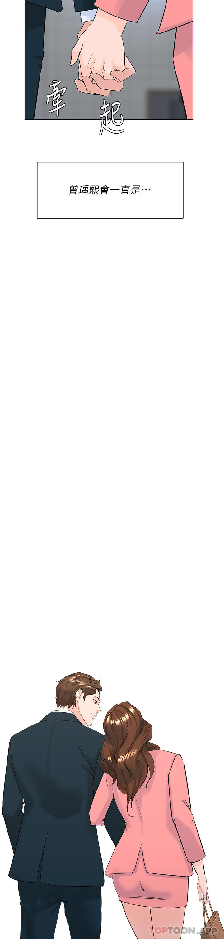 楼上的网美最终话-我心目中永远的网美