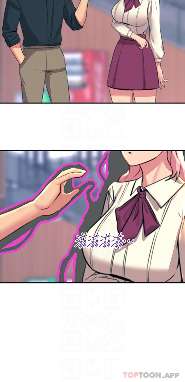 触电大师第34话-欲求不满的秀惠