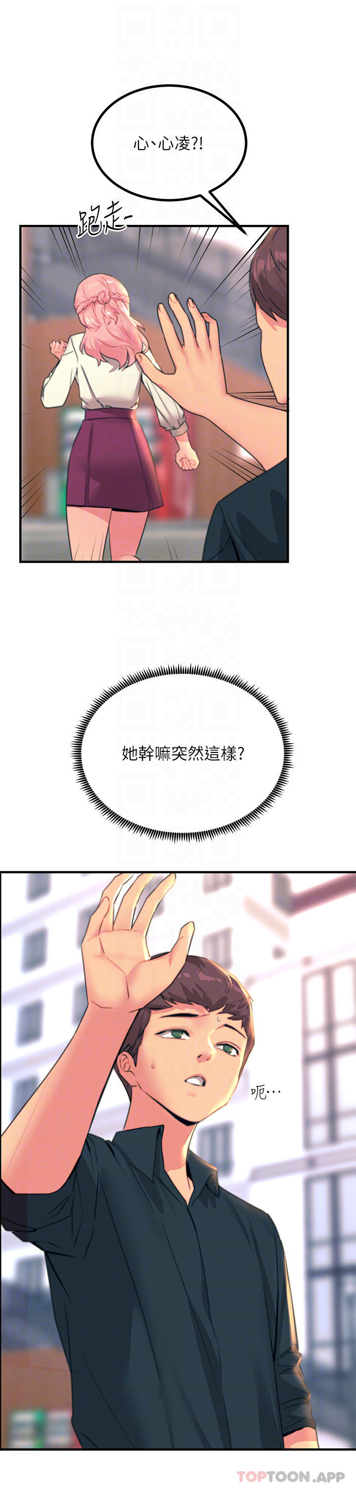 触电大师第34话-欲求不满的秀惠