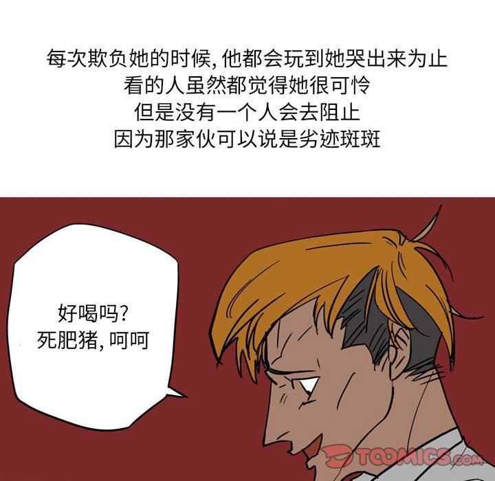 情事物语UP第41话