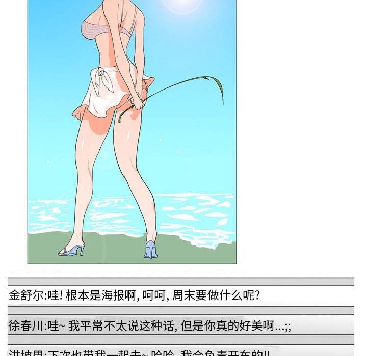 情事物语UP第41话