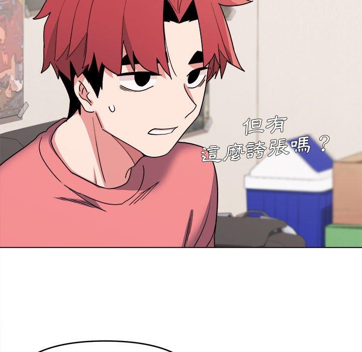 大学生活就从社团开始第23话