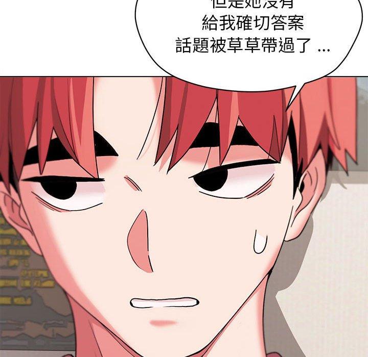 大学生活就从社团开始第23话