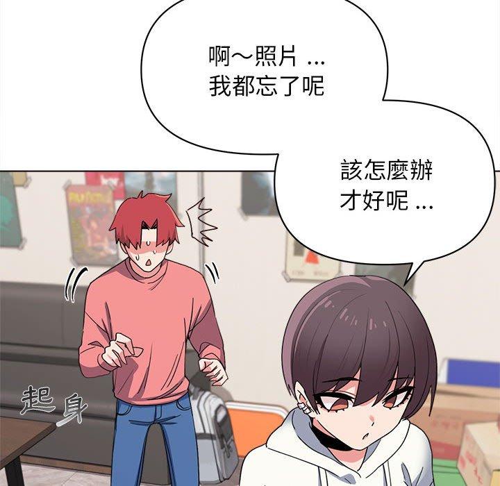 大学生活就从社团开始第23话