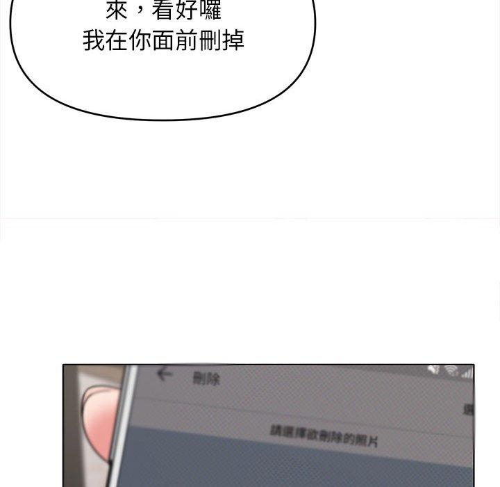 大学生活就从社团开始第23话