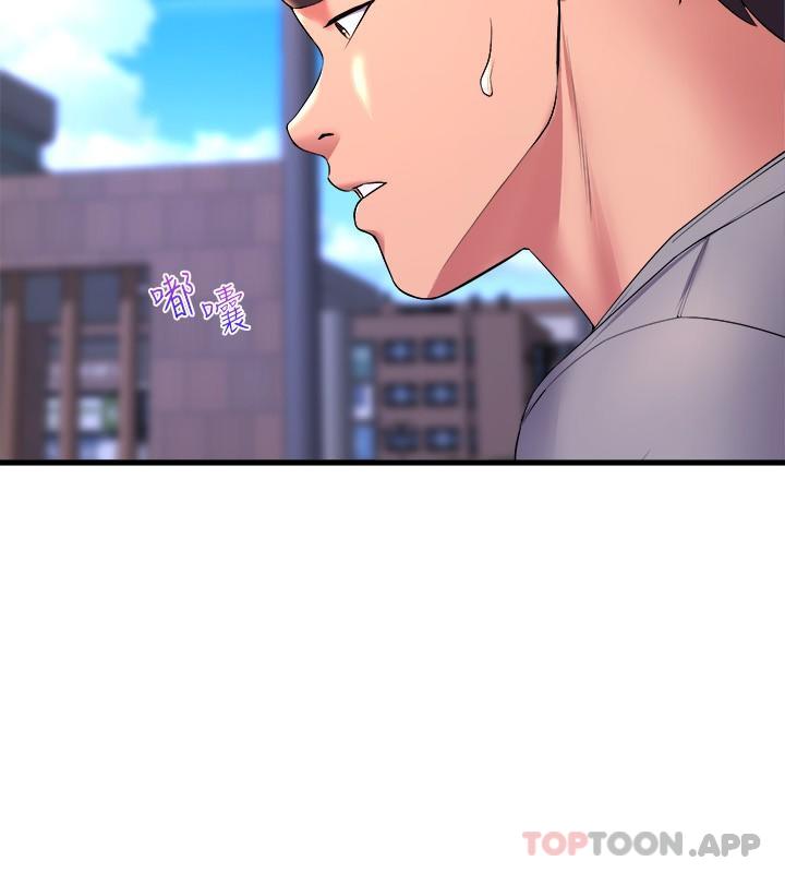 舞蹈系学姊们第56话-我不会再让步了