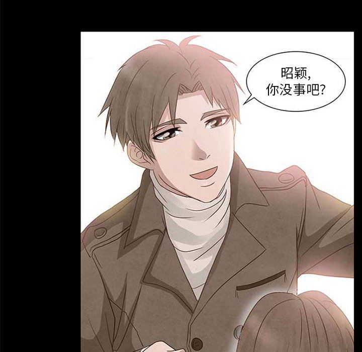 暗黑之恋第10话