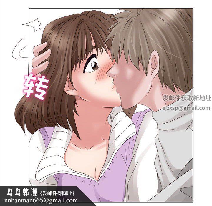 暗黑之恋第10话