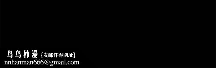 暗黑之恋第13话