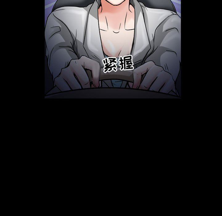 暗黑之恋第30话