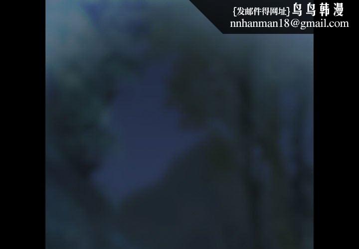 暗黑之恋第44话