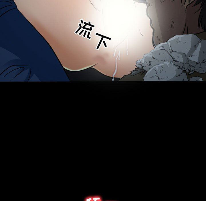 暗黑之恋第44话