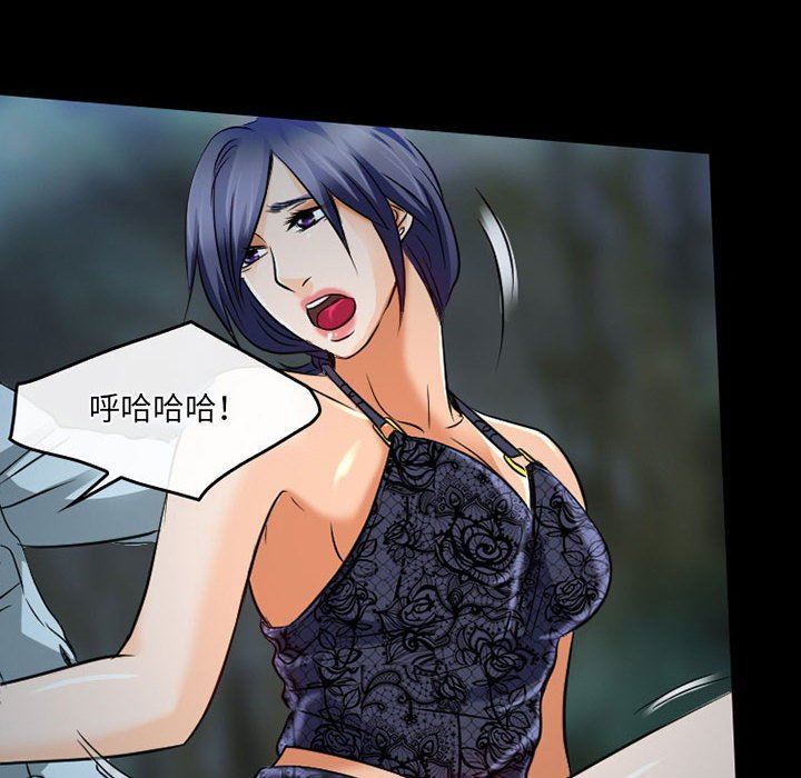 暗黑之恋第44话