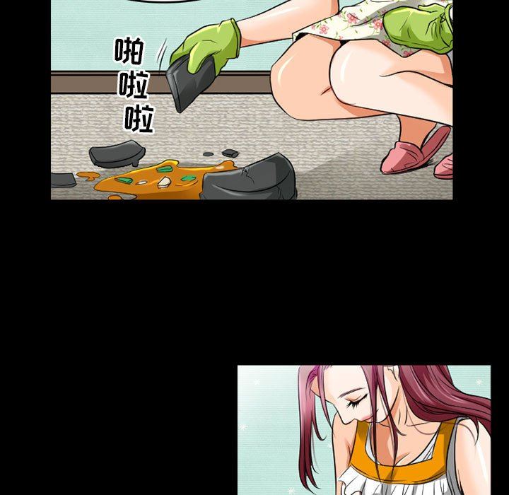 暗黑之恋第44话