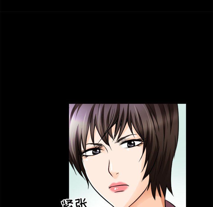 暗黑之恋第45话