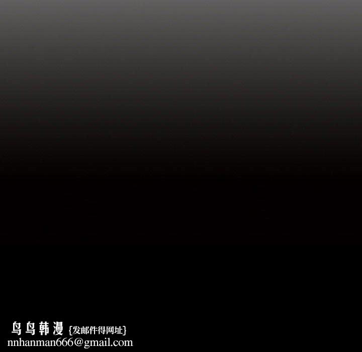 暗黑之恋第49话