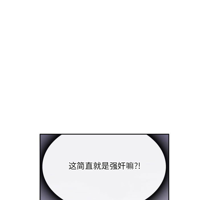 暗黑之恋第55话