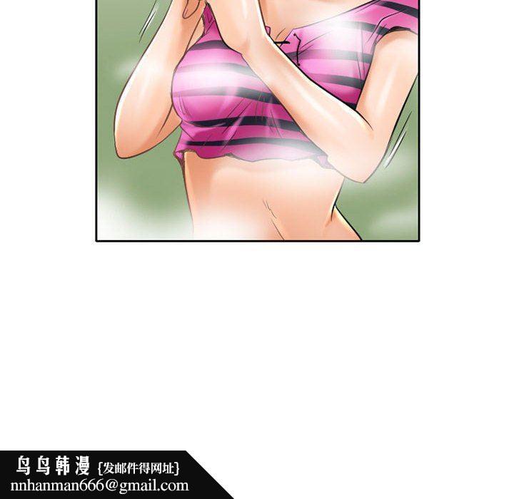 暗黑之恋第55话