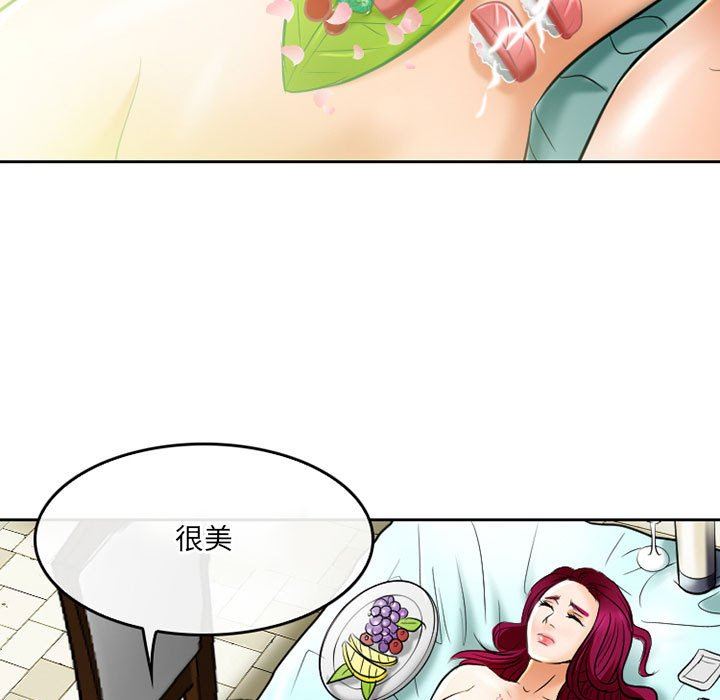 暗黑之恋第55话