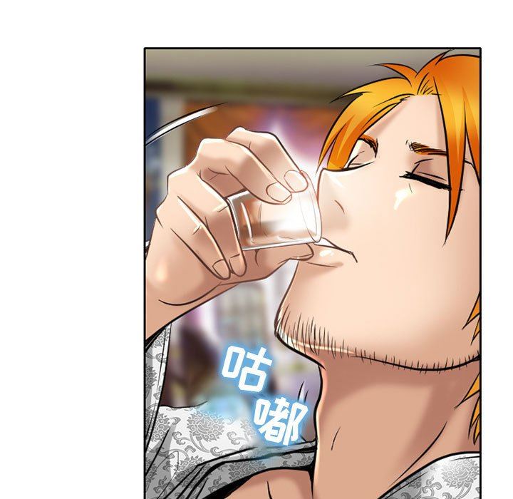 暗黑之恋第55话