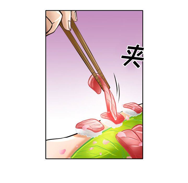 暗黑之恋第55话