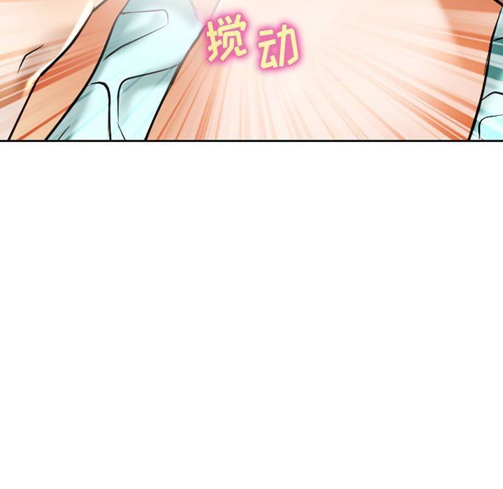 暗黑之恋第55话