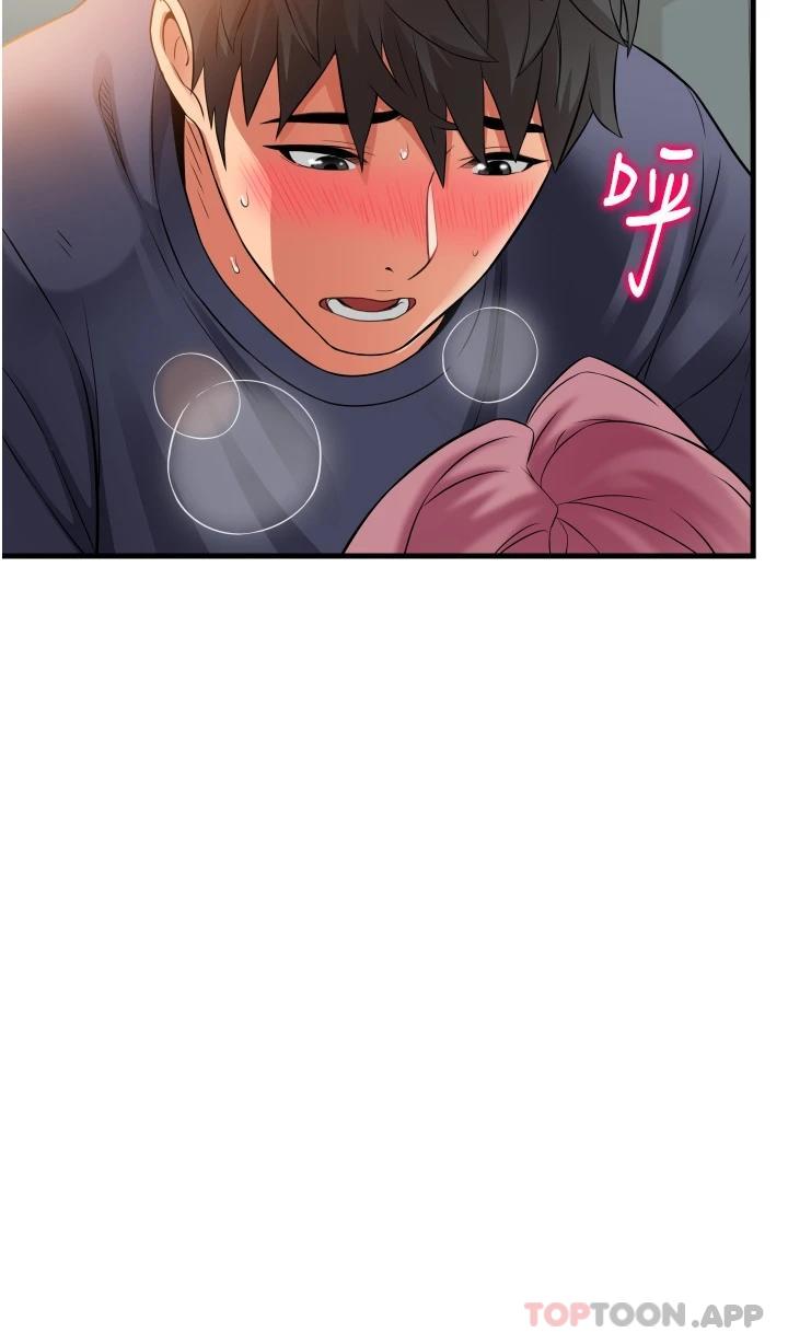 小巷里的秘密第24话-今天来点特别的吧