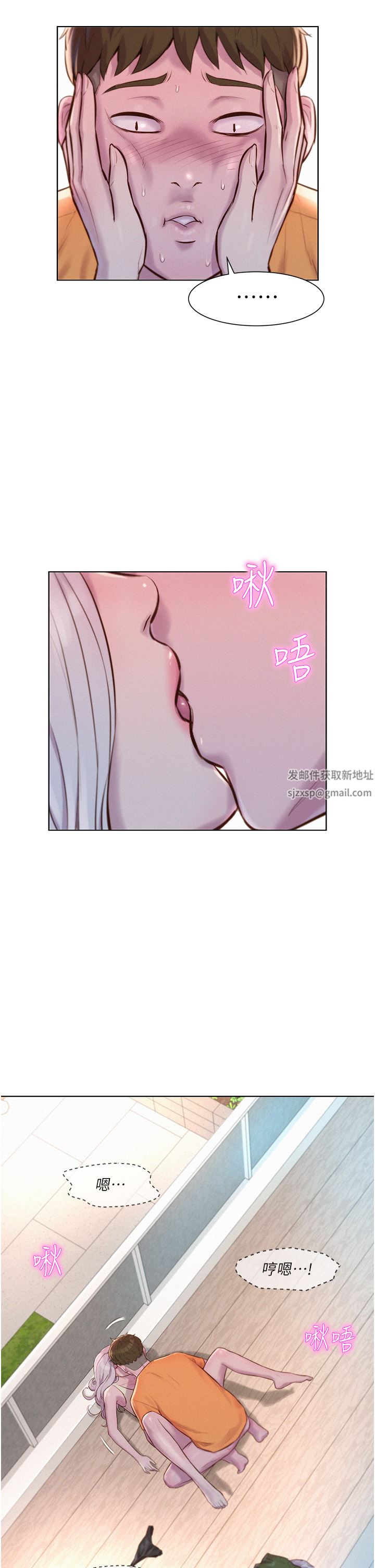 浪漫露营第40话-生过孩子的鲍鱼会更甜~