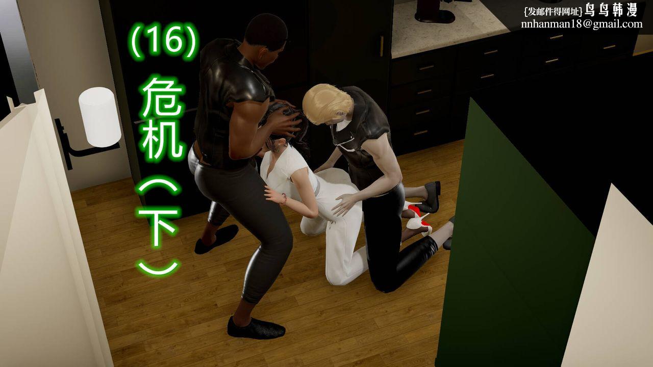 [3D]丝袜爱好者短篇1-3小剧场1-516-危机下