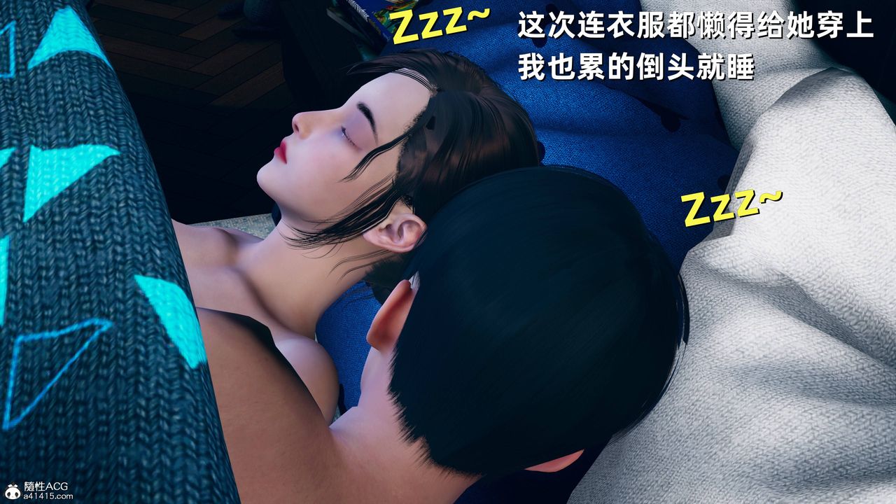 [3D]卑鄙儿子第10话