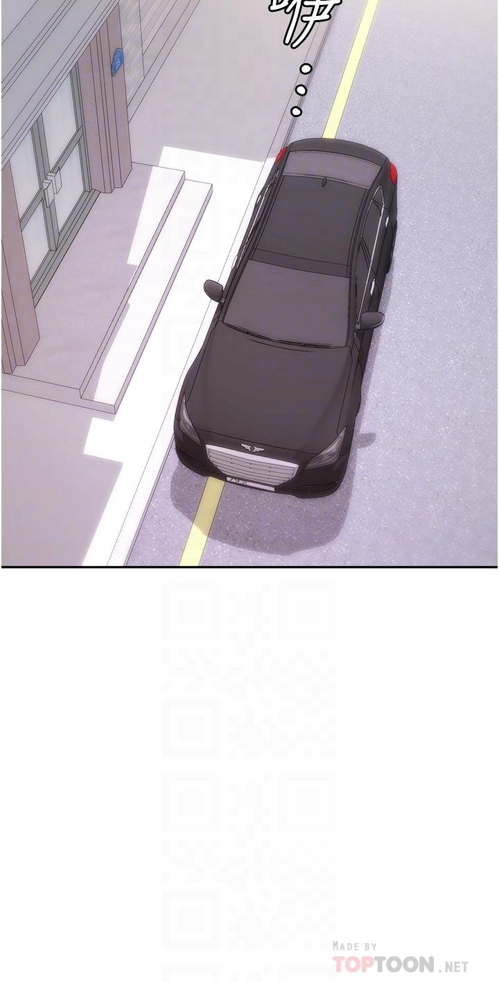 职场陷阱第23话-来插我的嫩鲍&hearts;