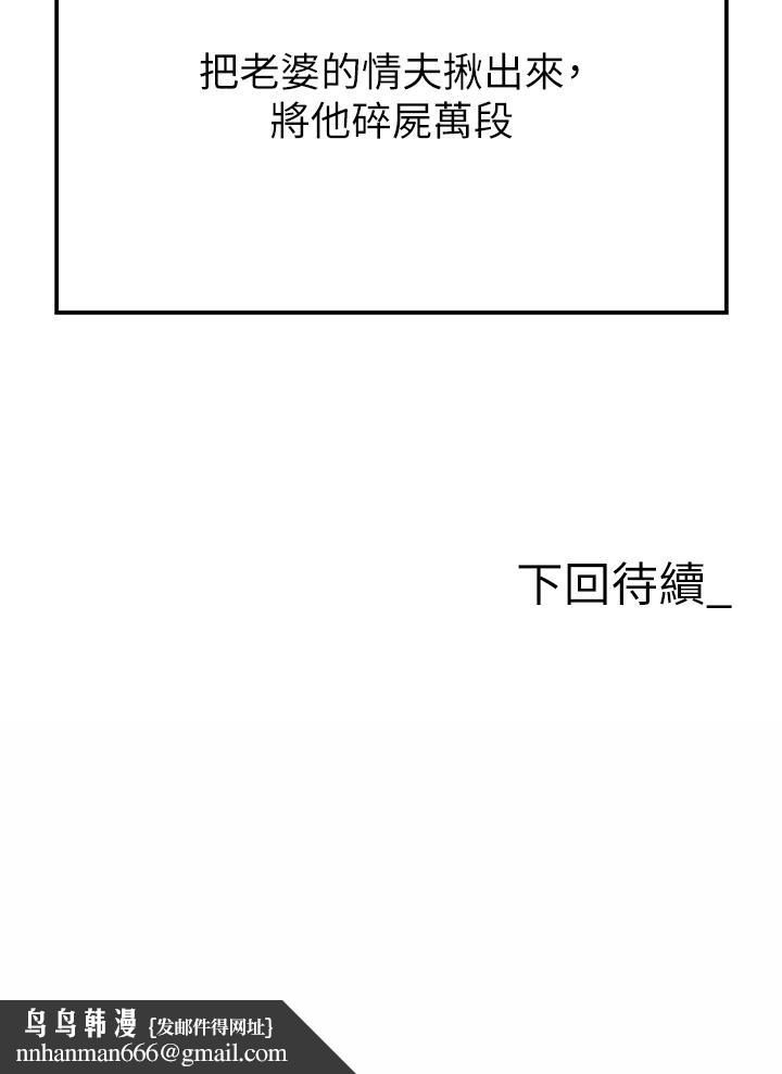 职场陷阱第23话-来插我的嫩鲍&hearts;