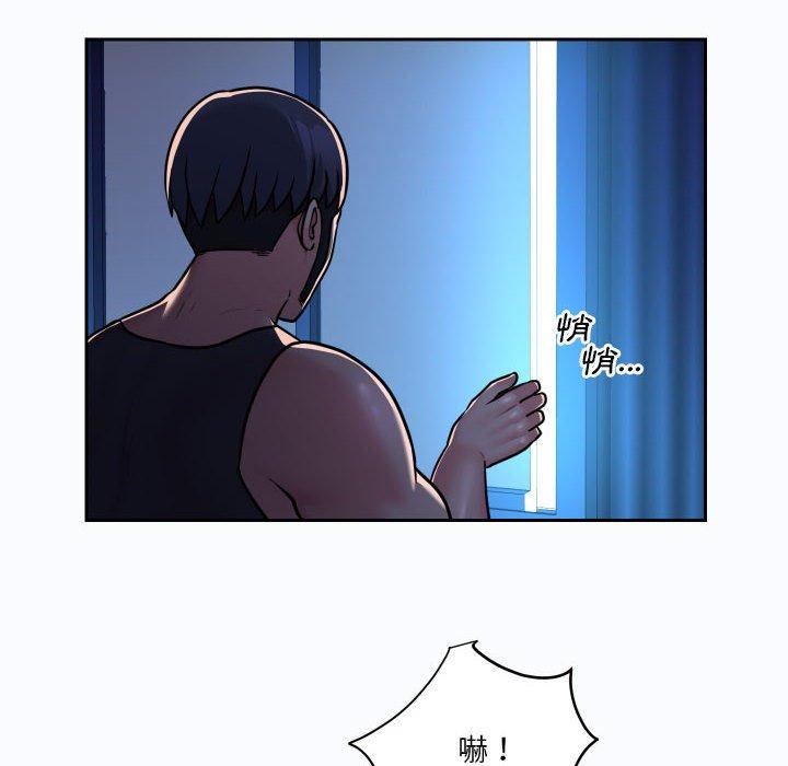 社区重建协会第27话